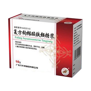 復(fù)方枸櫞酸鐵銨糖漿(萬年青) 復(fù)方枸櫞酸鐵銨糖漿(萬年青)