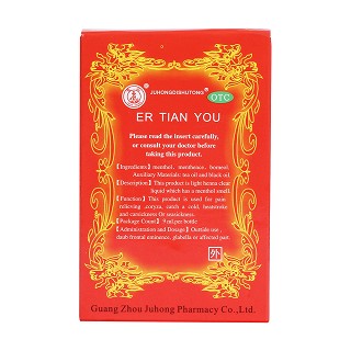 二天油(巨虹迪舒通) 二天油(巨虹迪舒通)