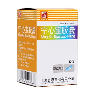 寧心寶膠囊(普康)