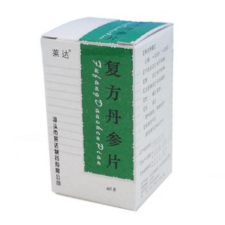 復(fù)方丹參片(萊達(dá))