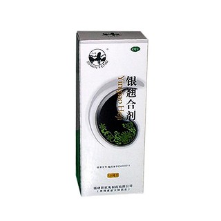 銀翹合劑(新武夷)