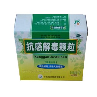 抗感解毒顆粒價(jià)格