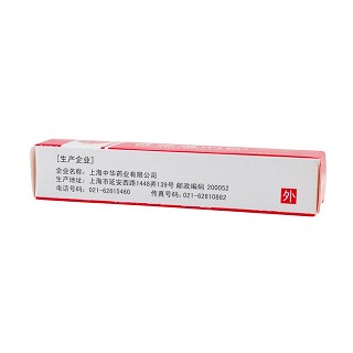 清涼油(白色)