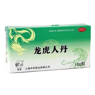 龍虎人丹(中華)