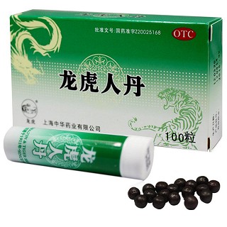 龍虎人丹價(jià)格