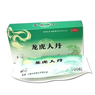 龍虎人丹(中華)