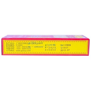 紅花油價(jià)格