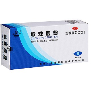 珍珠層粉功效作用廠家