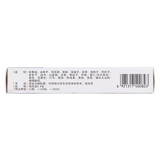 障眼明膠囊(0.4g*24s) 障眼明膠囊(0.4g*24s)