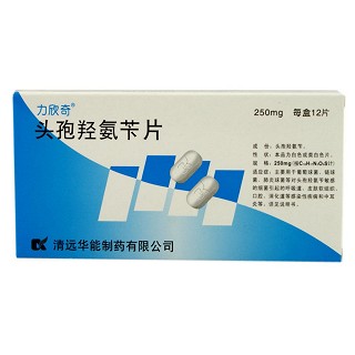 頭孢羥氨芐片(力欣奇) 頭孢羥氨芐片(力欣奇)