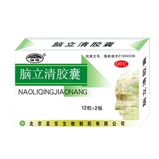 腦立清膠囊(亞東生物)