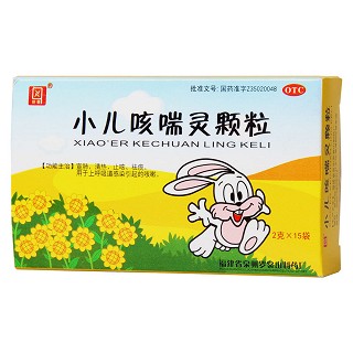 小兒咳喘靈顆粒(羅)