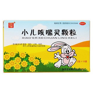 小兒咳喘靈顆粒(2g*15袋)