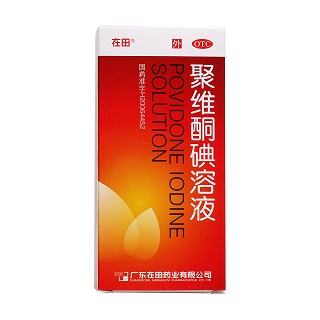 聚維酮碘溶液價(jià)格