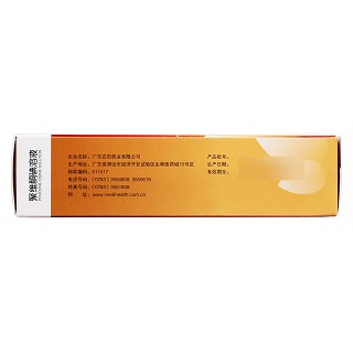 聚維酮碘溶液(100ml)