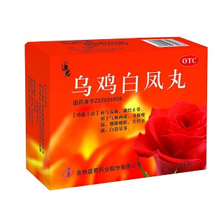 烏雞白鳳丸(道君)