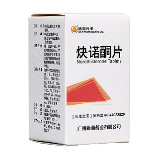 炔諾酮片