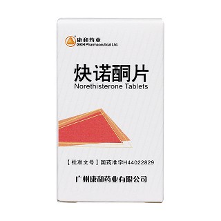 炔諾酮片價(jià)格 炔諾酮片價(jià)格