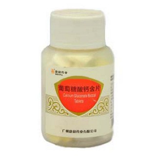葡萄糖酸鈣含片 葡萄糖酸鈣含片