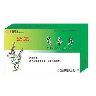 黃芩片 黃芩片