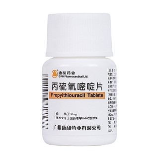 丙硫氧嘧啶片(康和藥業(yè))