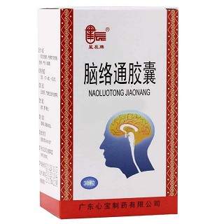 腦絡通膠囊(心寶) 腦絡通膠囊(心寶)