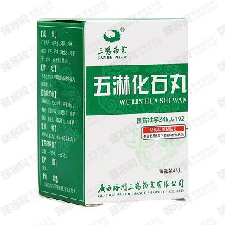 五淋化石丸(三鶴藥業(yè))