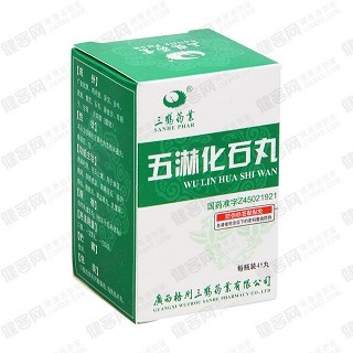 五淋化石丸價格
