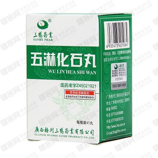 五淋化石丸(三鶴藥業(yè))