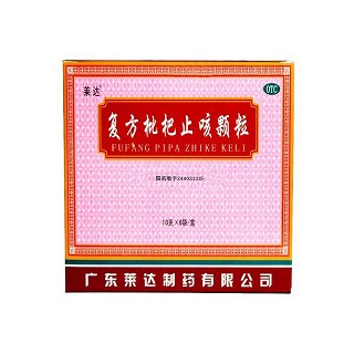 復(fù)方枇杷止咳顆粒(萊達(dá))