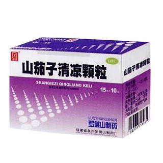 山茄子清涼顆粒 山茄子清涼顆粒