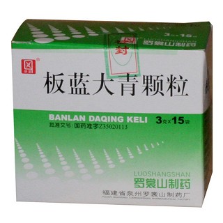 板藍大青顆粒 板藍大青顆粒