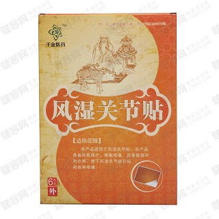 風(fēng)濕關(guān)節(jié)貼(同順堂)