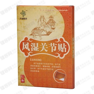 風(fēng)濕關(guān)節(jié)貼(同順堂)