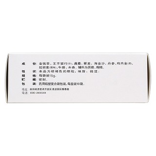 腎石通顆粒(僑星) 腎石通顆粒(僑星)