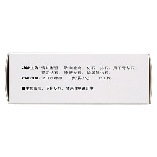 腎石通顆粒(15g*10袋) 腎石通顆粒(15g*10袋)