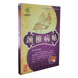 頸椎病貼(同順堂) 頸椎病貼(同順堂)