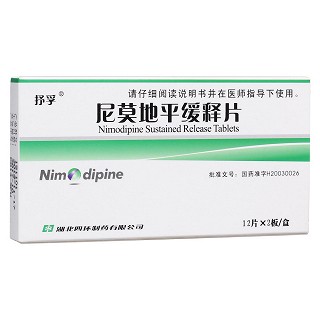 尼莫地平緩釋片(四環(huán)) 尼莫地平緩釋片(四環(huán))