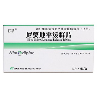 尼莫地平緩釋片價格 尼莫地平緩釋片價格