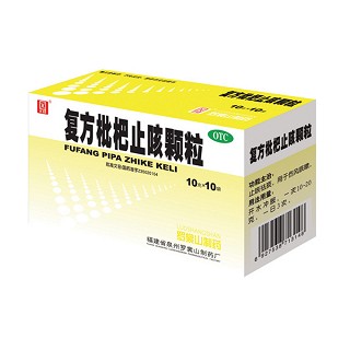 復(fù)方枇杷止咳顆粒(羅)