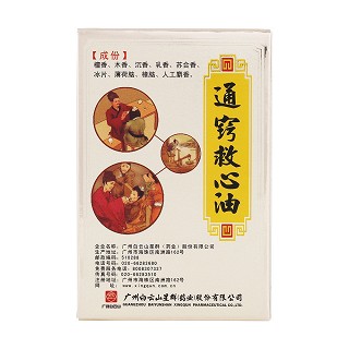 通竅救心油(白云山) 通竅救心油(白云山)