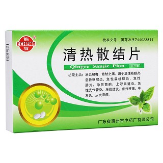 清熱散結(jié)片(鵝城)