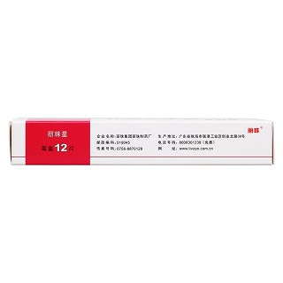 羅紅霉素分散片(50mg*12s) 羅紅霉素分散片(50mg*12s)