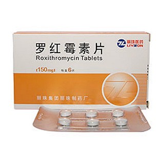 羅紅霉素片(麗) 羅紅霉素片(麗)