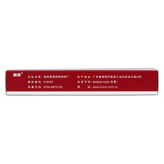 羅紅霉素片(75mg*12s) 羅紅霉素片(75mg*12s)