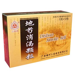 地芍消渴顆粒(梧州三箭)