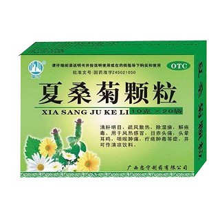 夏桑菊顆粒(忠寧)