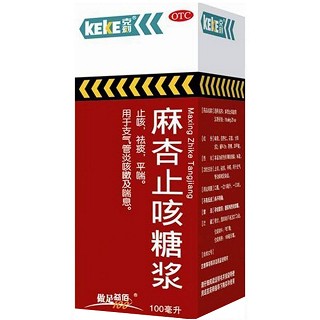 麻杏止咳糖漿(益佰漓江)