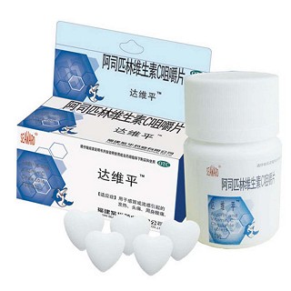 阿司匹林維生素c咀嚼片(紫華)