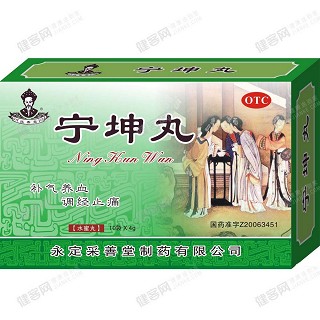 寧坤丸 寧坤丸